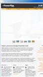 Mobile Screenshot of powerfilmsolar.ru